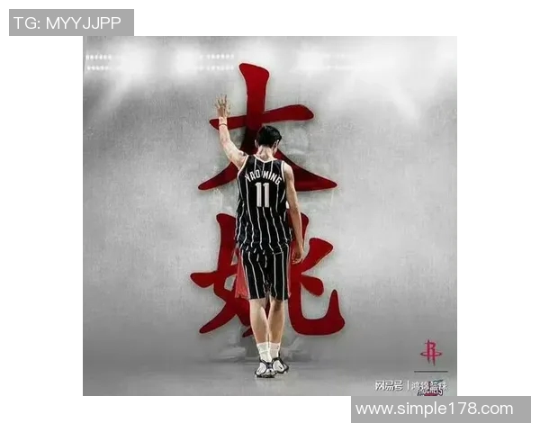 姚明思创引领篮球新时代探索体育与科技融合的无限可能