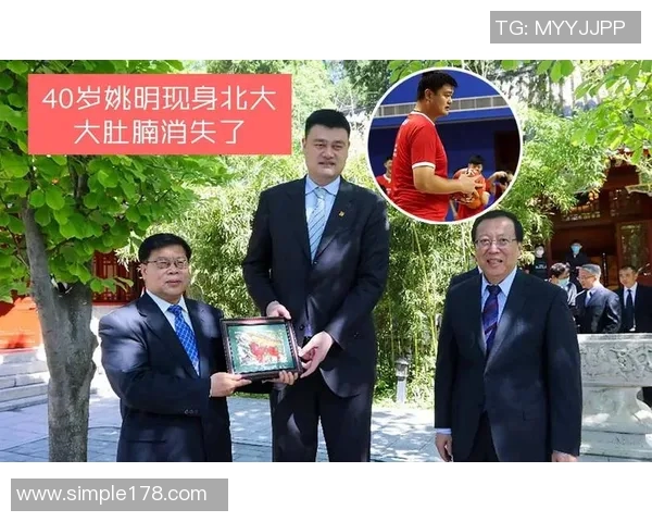 姚明现身场外引发热议球迷纷纷围观感受巨星魅力
