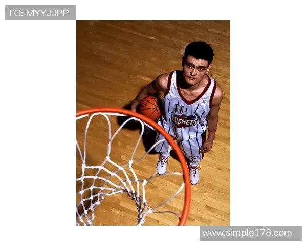 姚明菜鸟时刻的辉煌与挑战：从青涩新秀到篮球巨星的成长之路