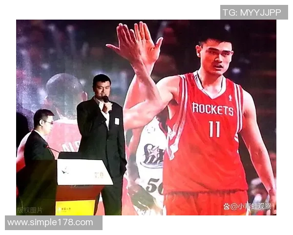 姚明:从篮球场到全球舞台的传奇巨星之路与影响力探讨 姚明:从篮球场到全球舞台的传奇巨星之路与影响力探讨