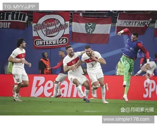 德国大胜奥地利进军欧洲杯八强，豪门之势再现赛场